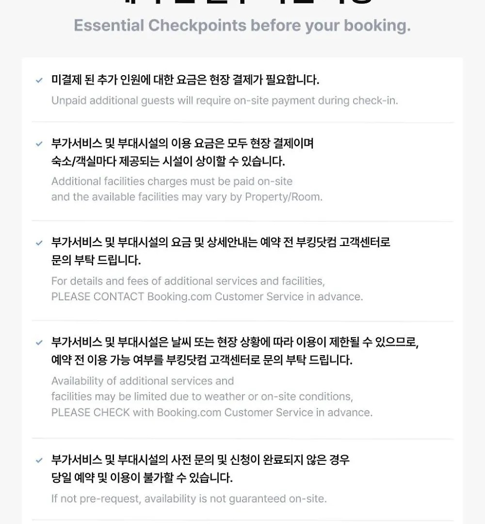 Guest house Jaeju Stay Oneul Jeju